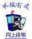 &#29615;&#29699;&#40;&#20013;&#22269;&#41;&#20307;&#32946;&#23448;&#26041;&#32593;&#31449;